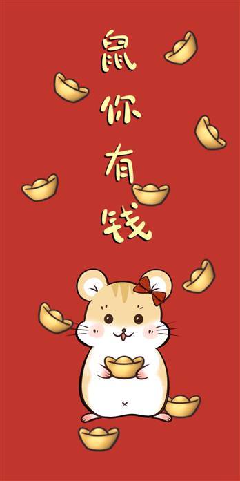 手机壳
