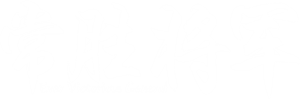卫衣
