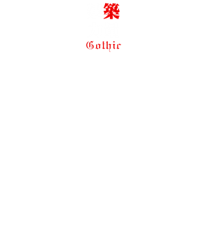 T恤