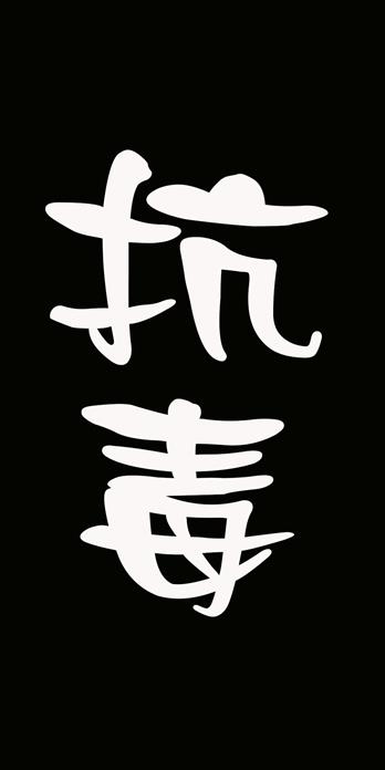 手机壳
