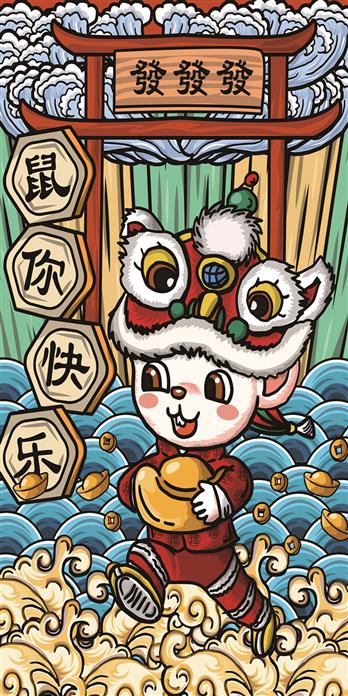 手机壳