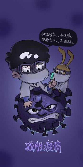 手机壳