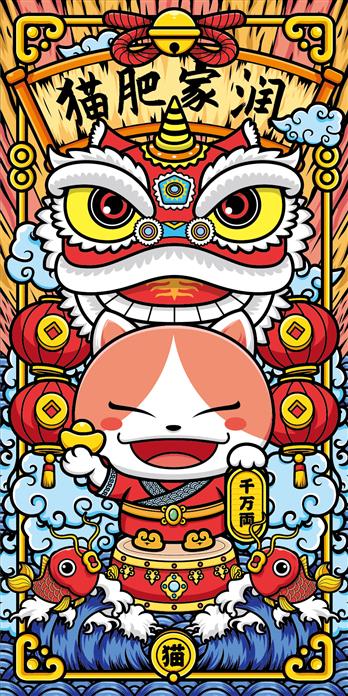 手机壳
