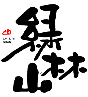 卫衣