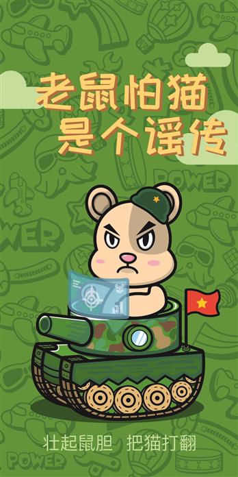 手机壳