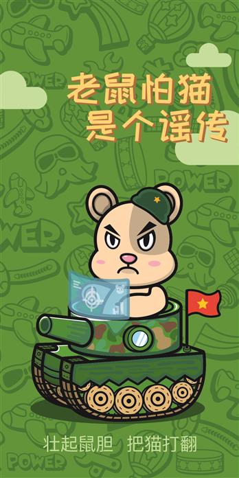 手机壳