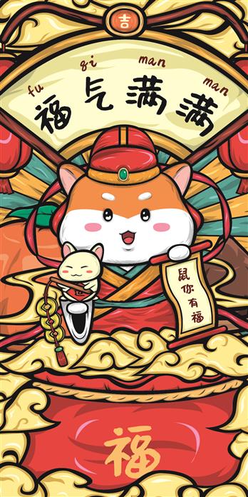 手机壳
