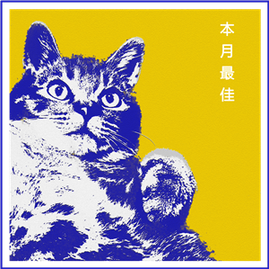 T恤