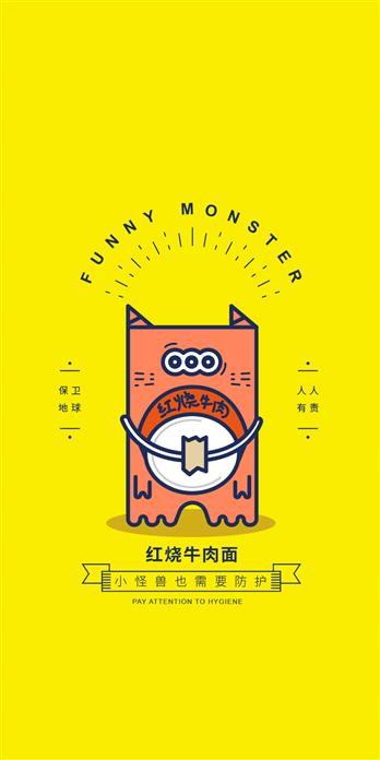 手机壳