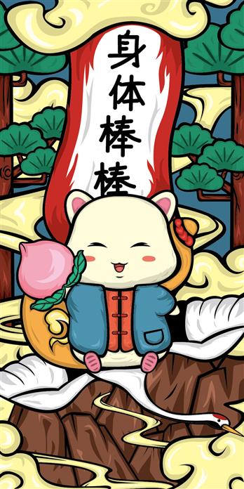 手机壳
