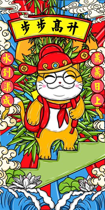 手机壳