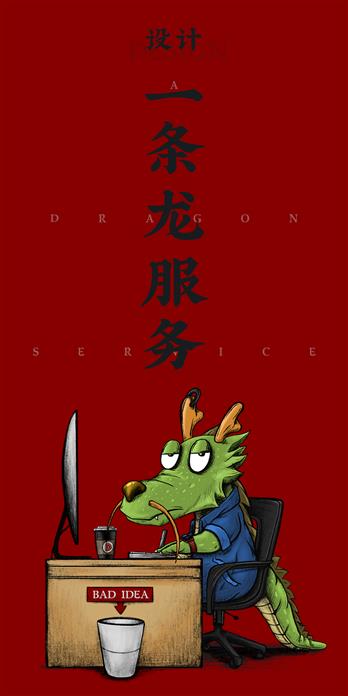 手机壳