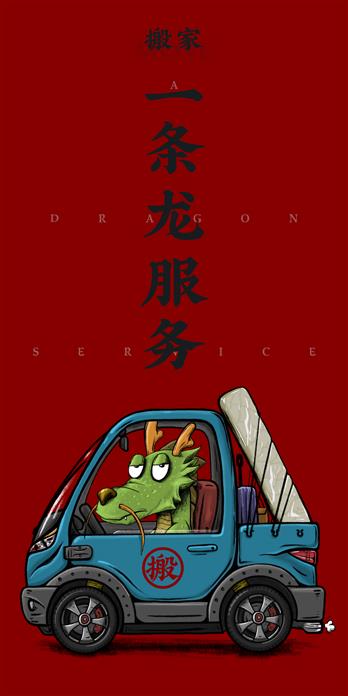 手机壳