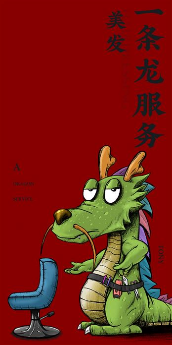 手机壳