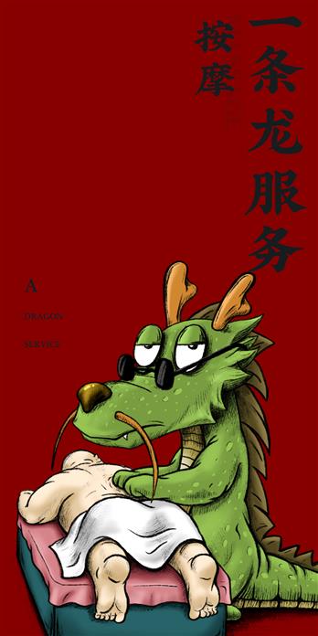 手机壳
