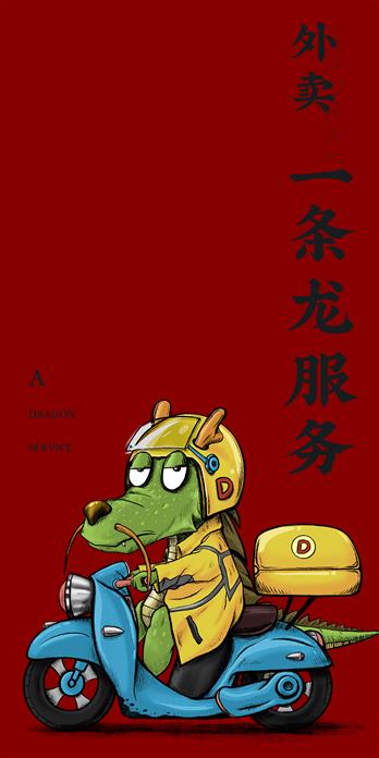 手机壳