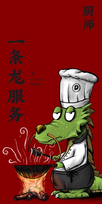 手机壳