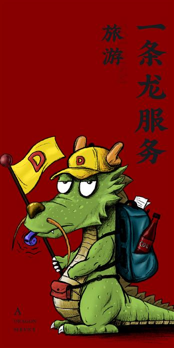 手机壳