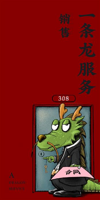 手机壳