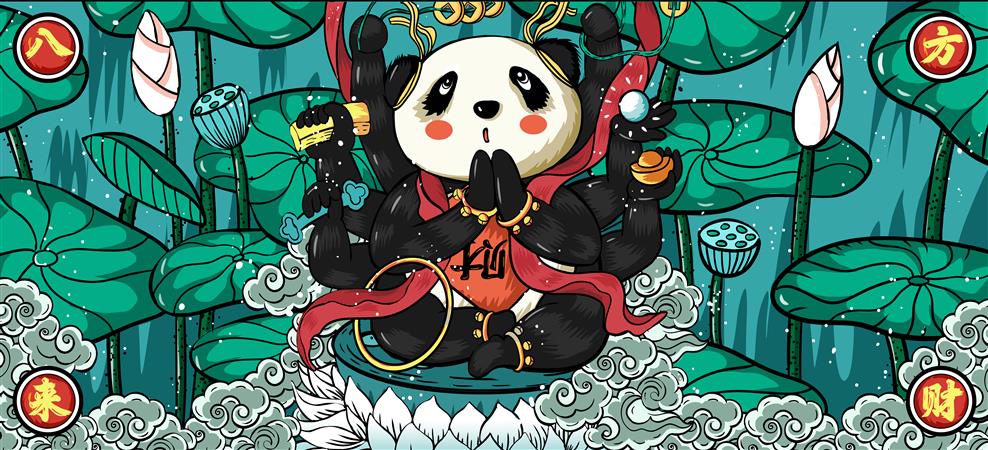 鼠标垫