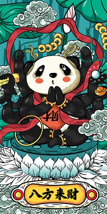 手机壳