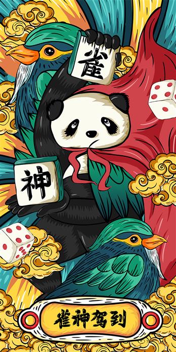 手机壳