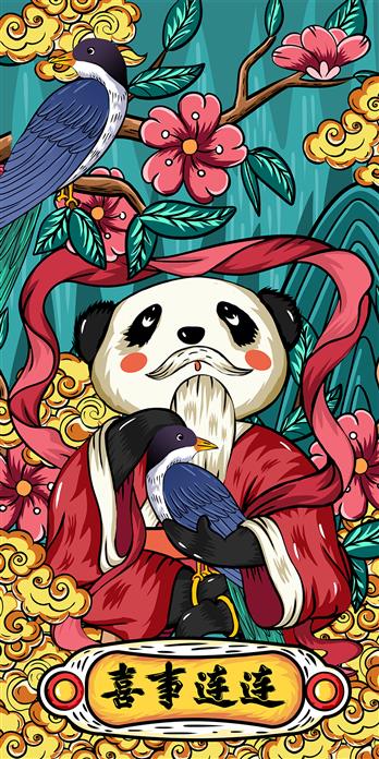 手机壳