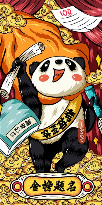 手机壳