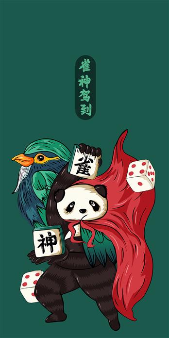 手机壳