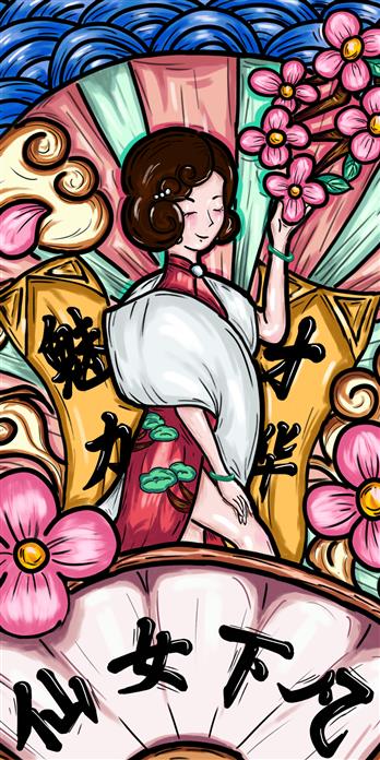手机壳