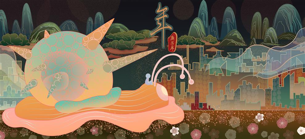 鼠标垫