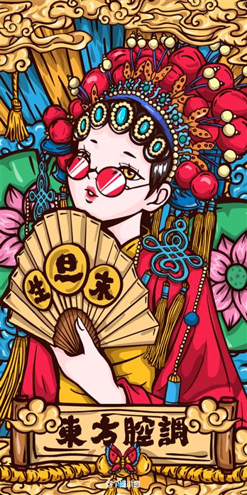 手机壳