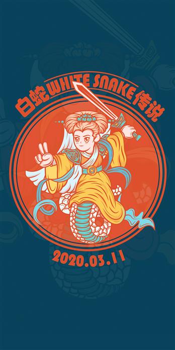 手机壳