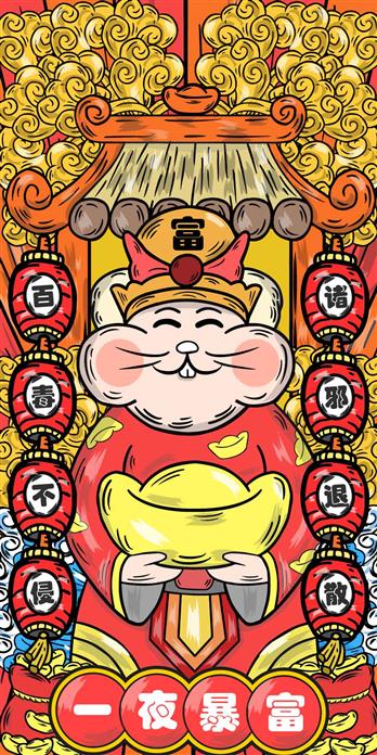手机壳