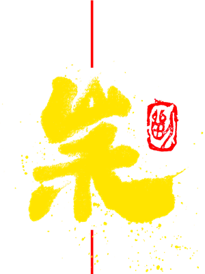T恤