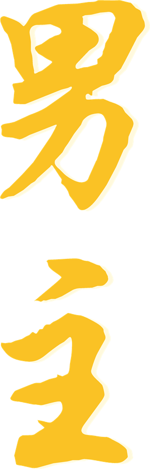 卫衣