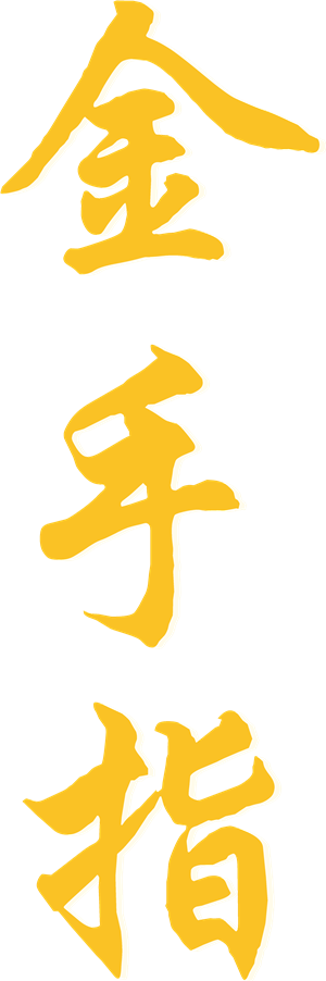 卫衣
