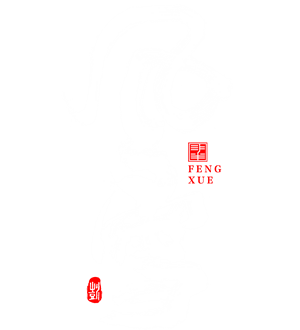 T恤