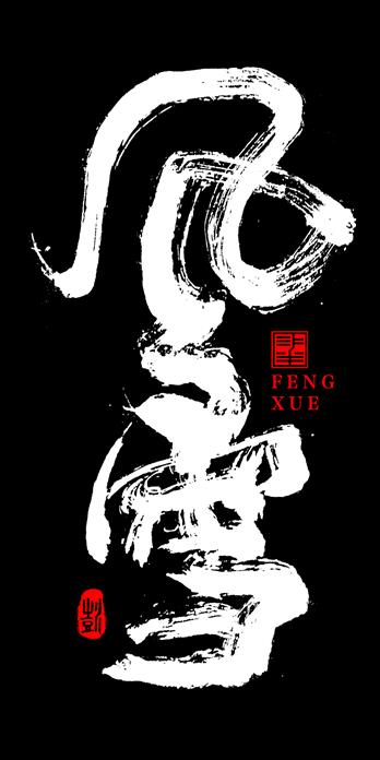 手机壳
