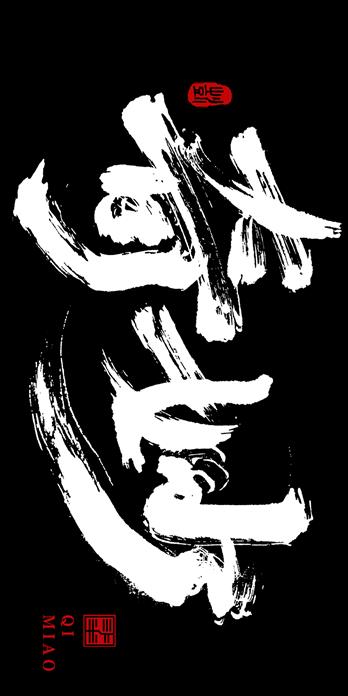 手机壳