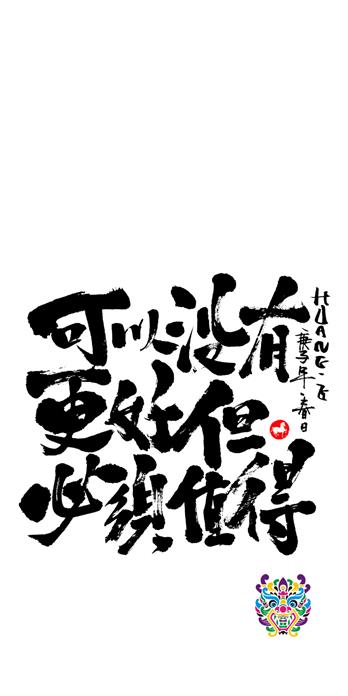 手机壳