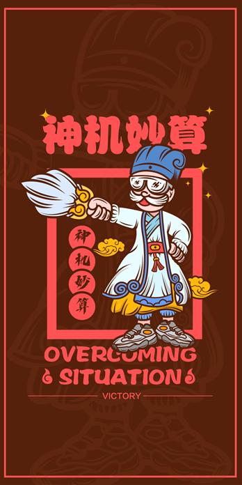 手机壳