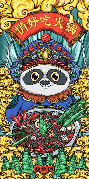 手机壳