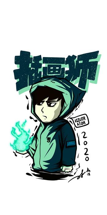 手机壳