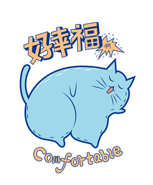 卫衣