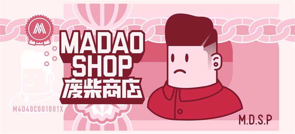 鼠标垫