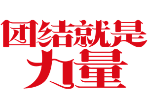 T恤