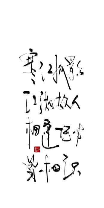 手机壳