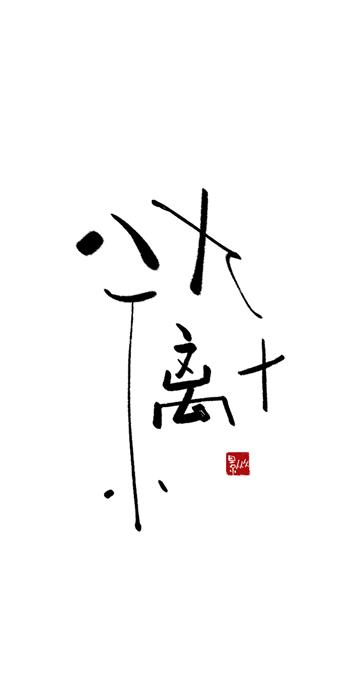 手机壳