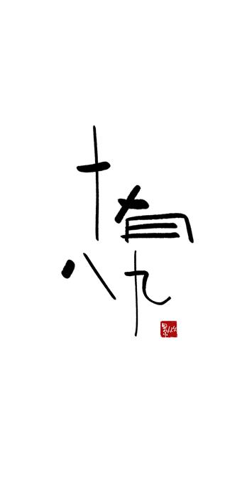 手机壳